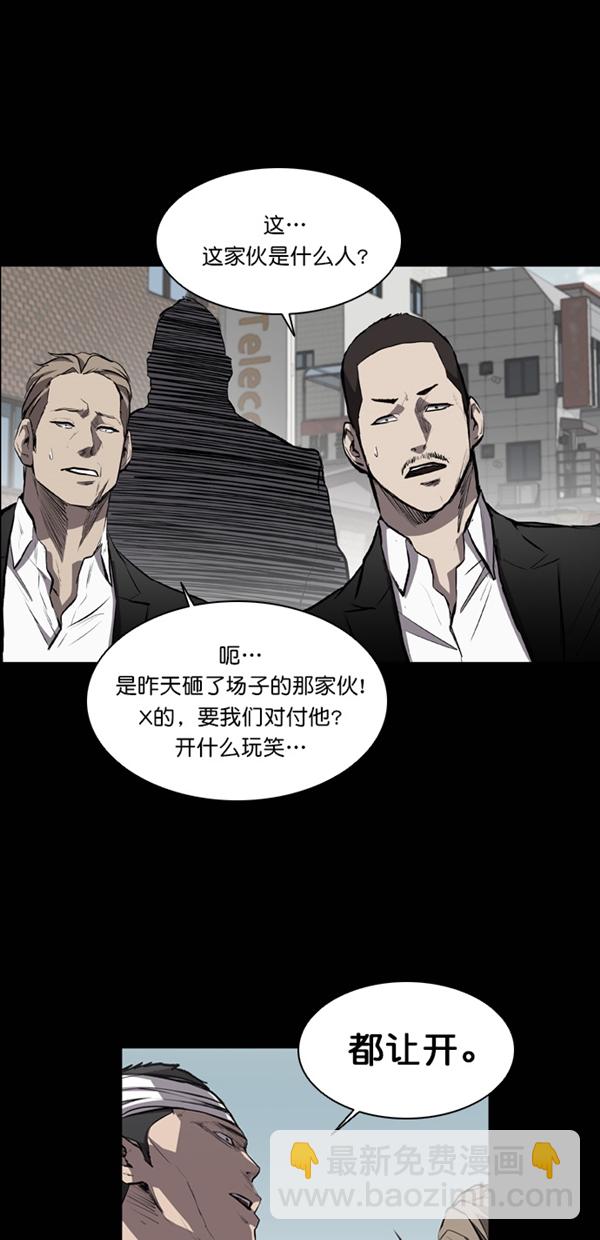 第18话10