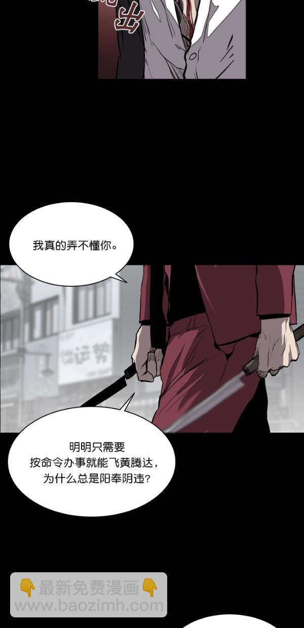 第18话40