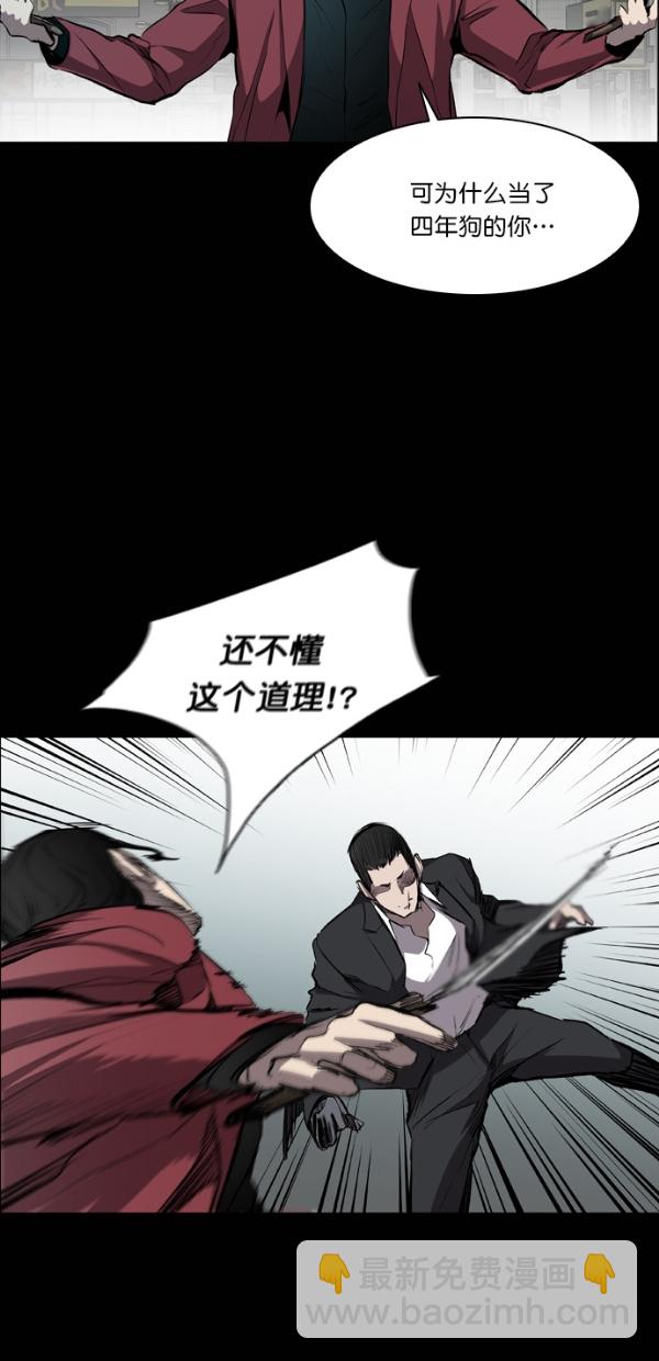 第18话42