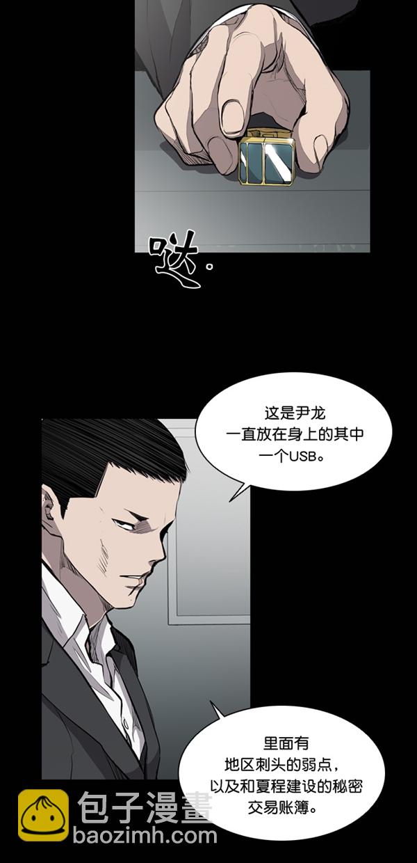 第20话1