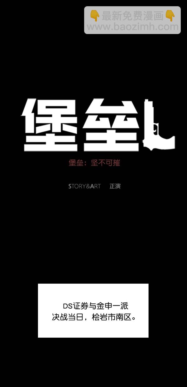 第20话11