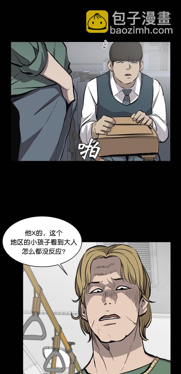 第20话13