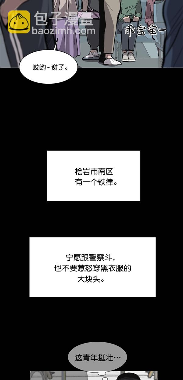 第20话18