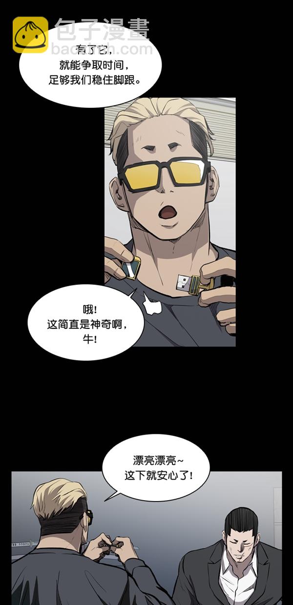 第20话2