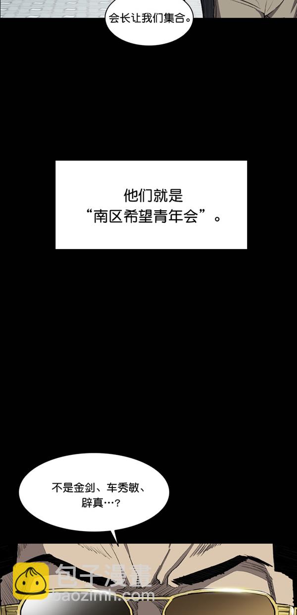 第20话21