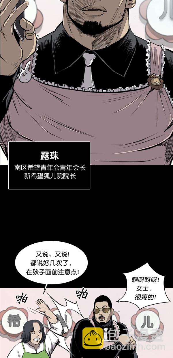第20话23