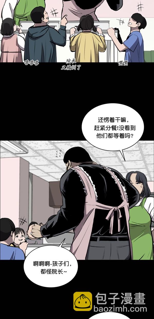 第20话24