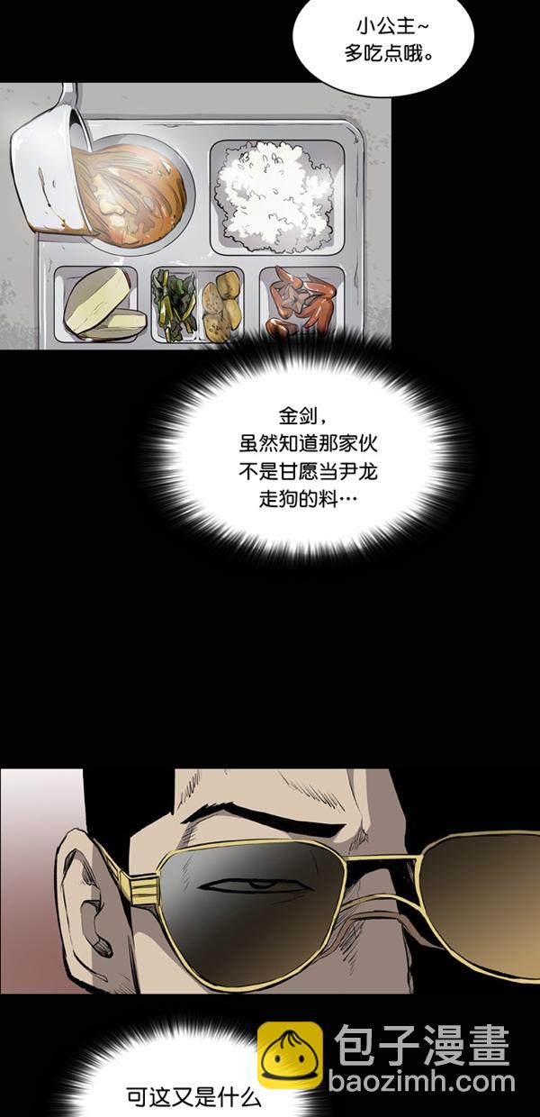 第20话25