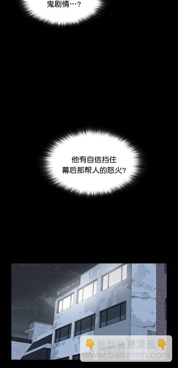 第20话26