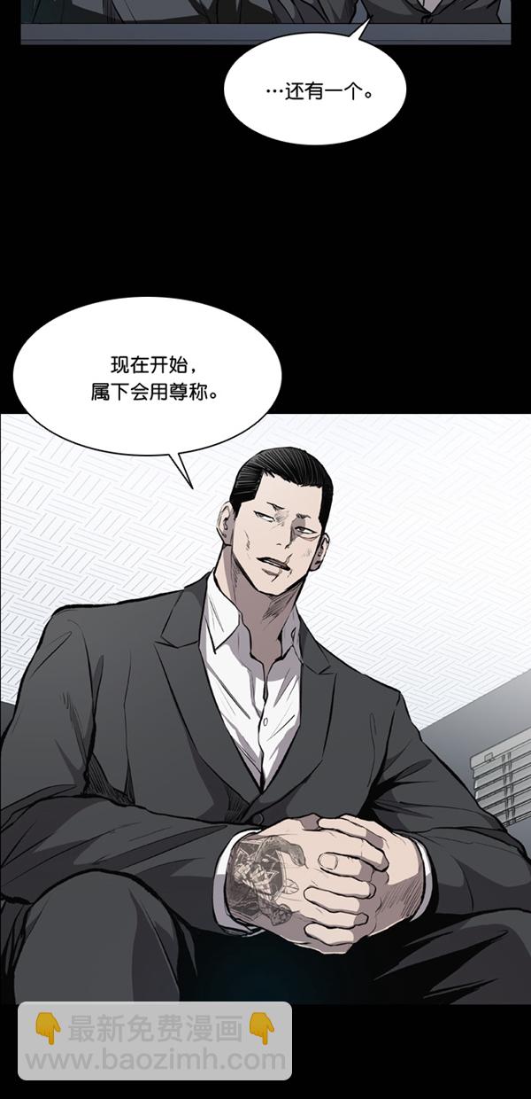 第20话3