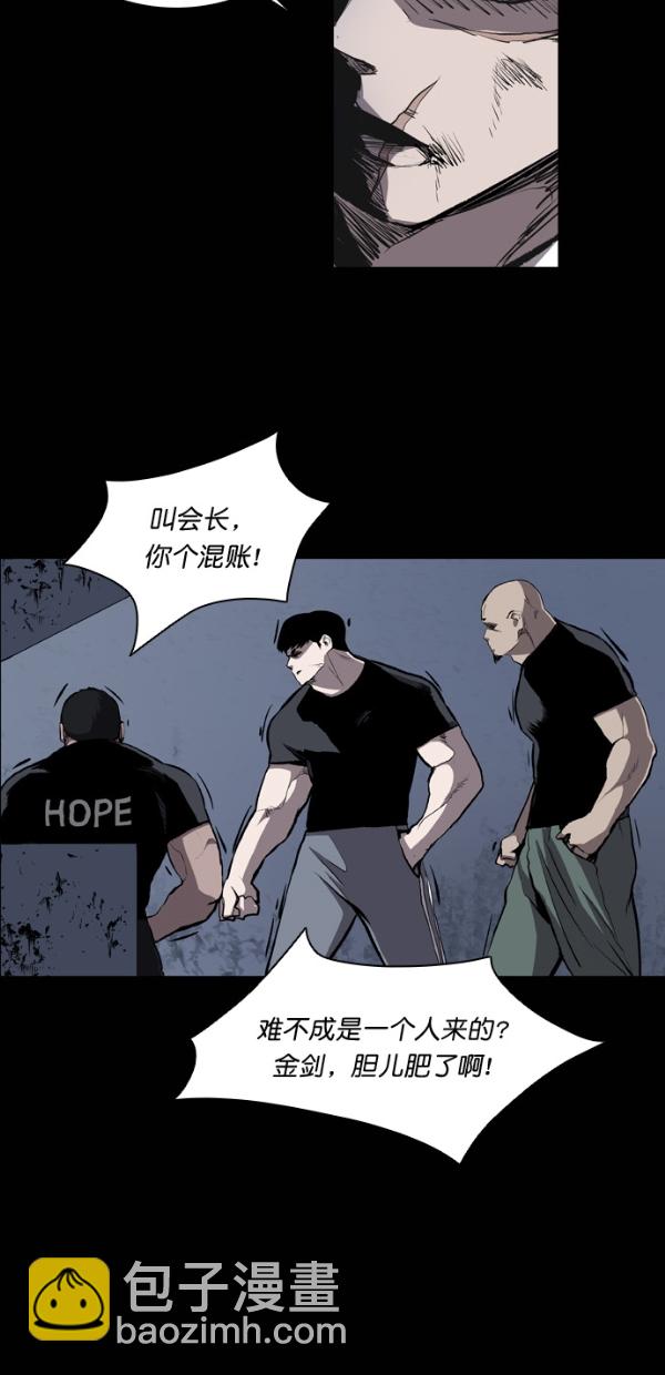 第20话30