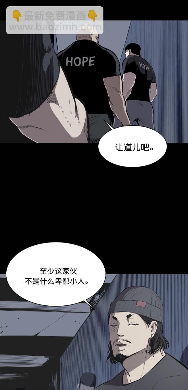 第20话31