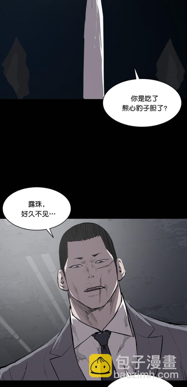 第20话35