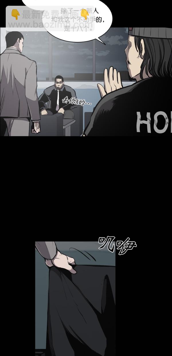 第20话37