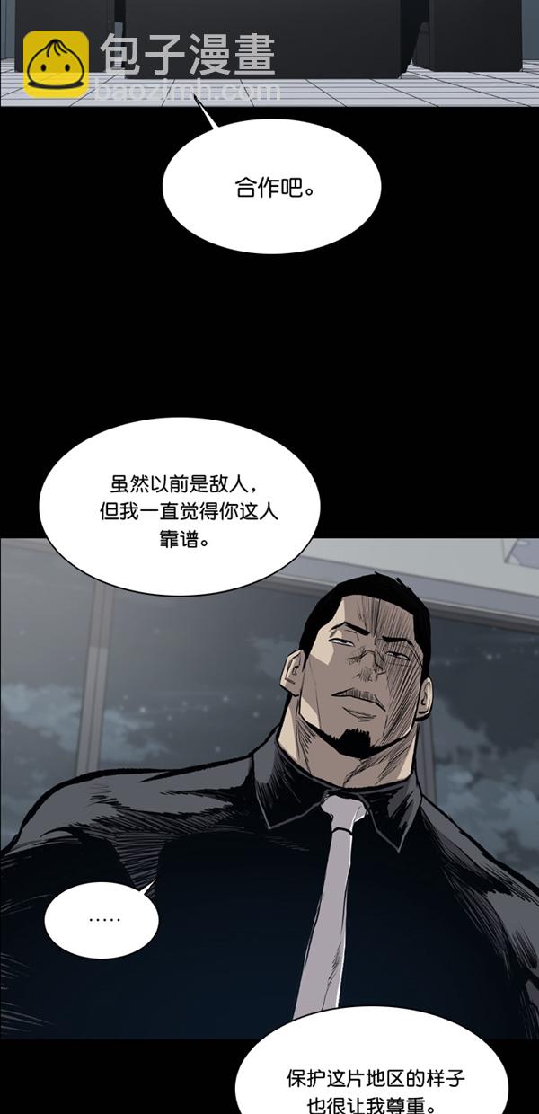 第20话39