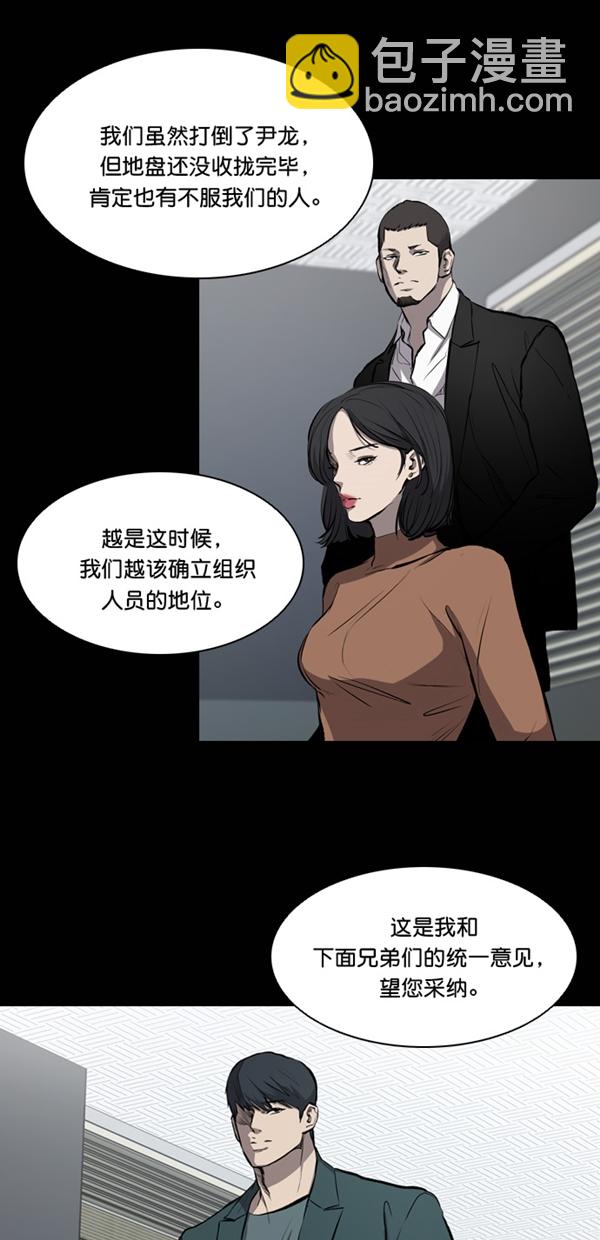 第20话4