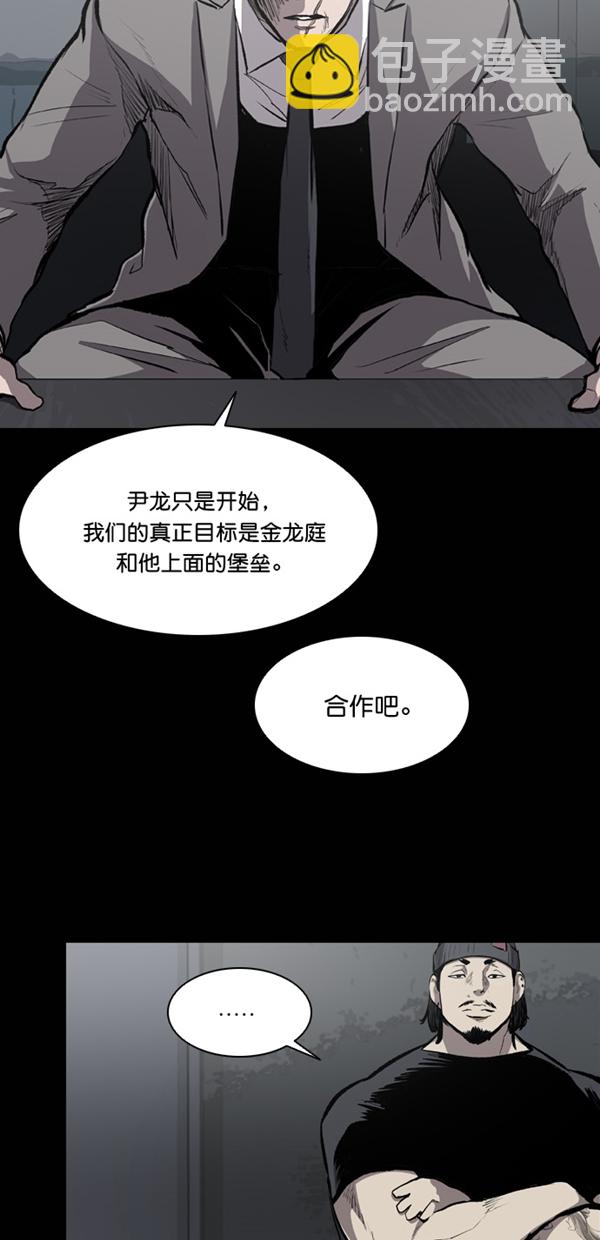 第20话41