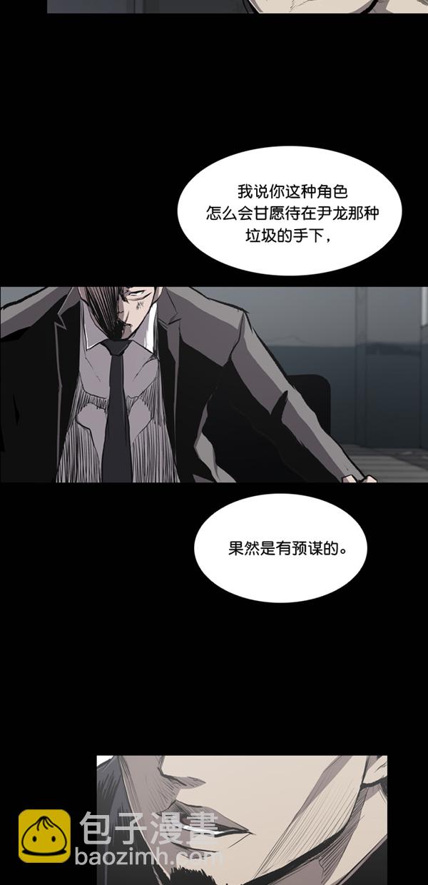 第20话42