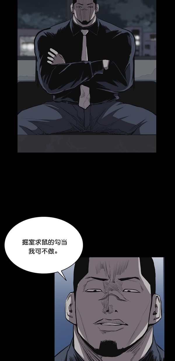 第20话44
