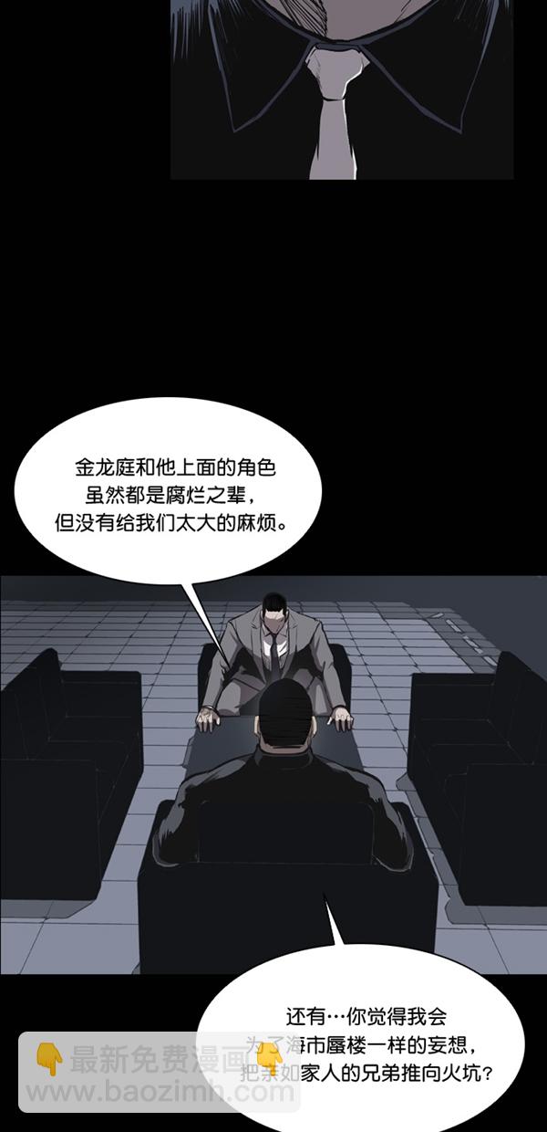 第20话45