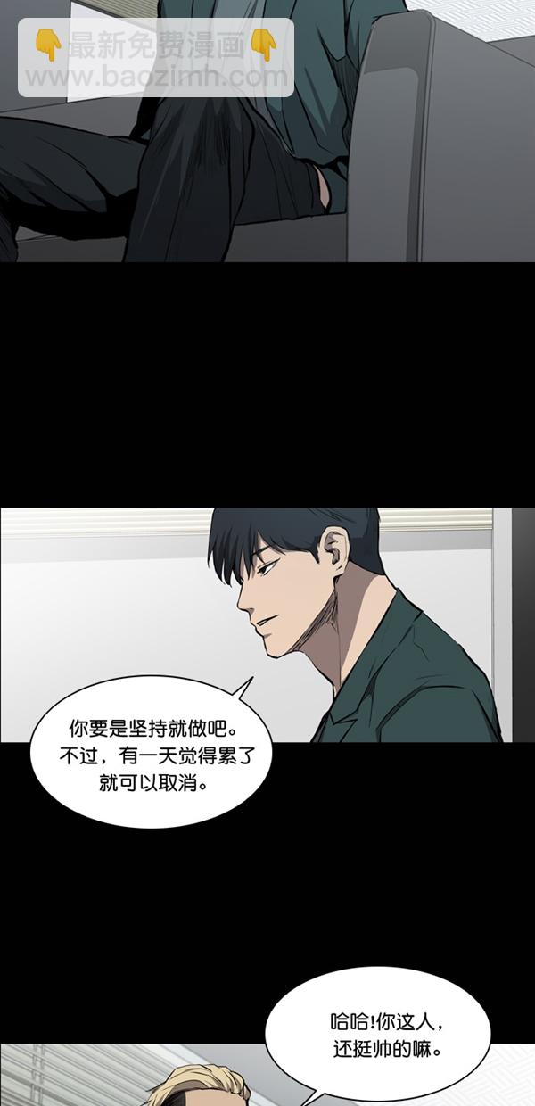 第20话5