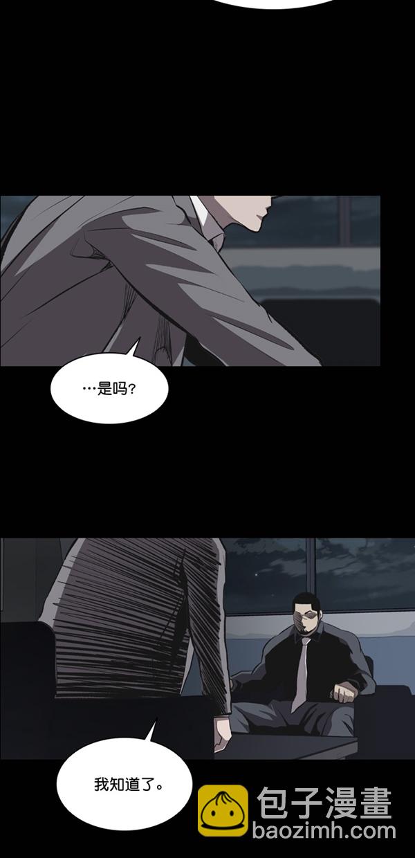 第20话50