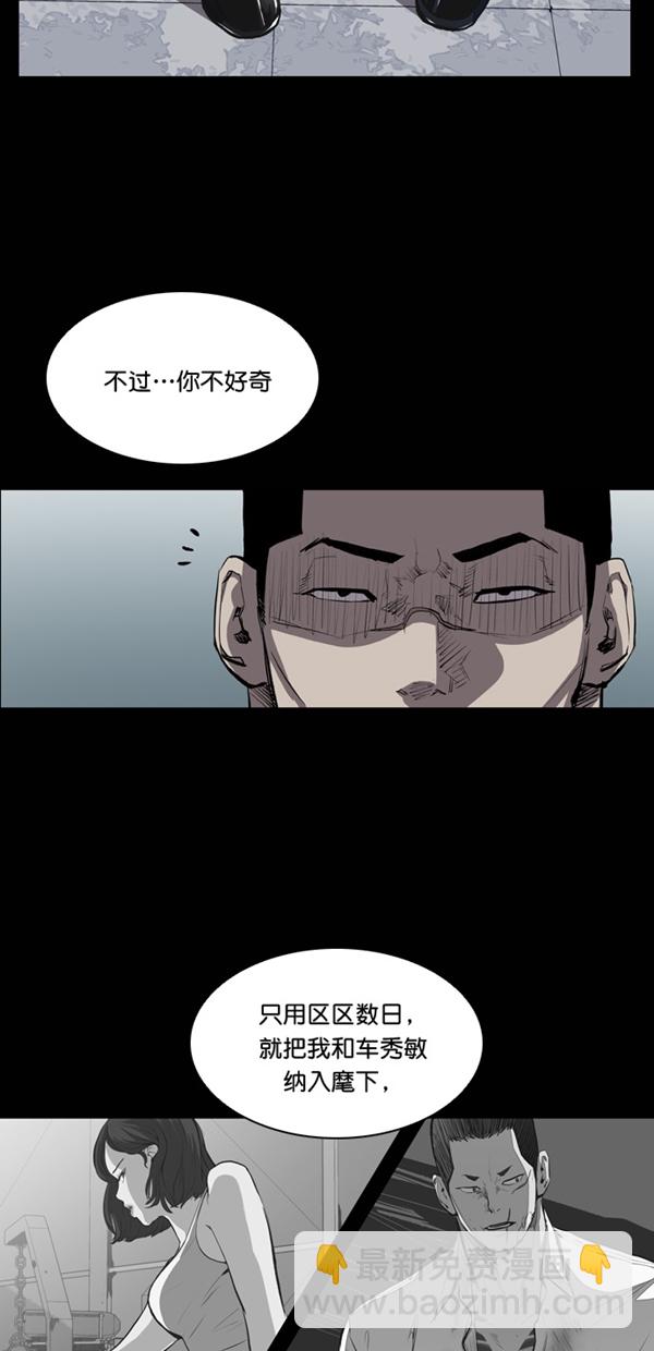 第20话52