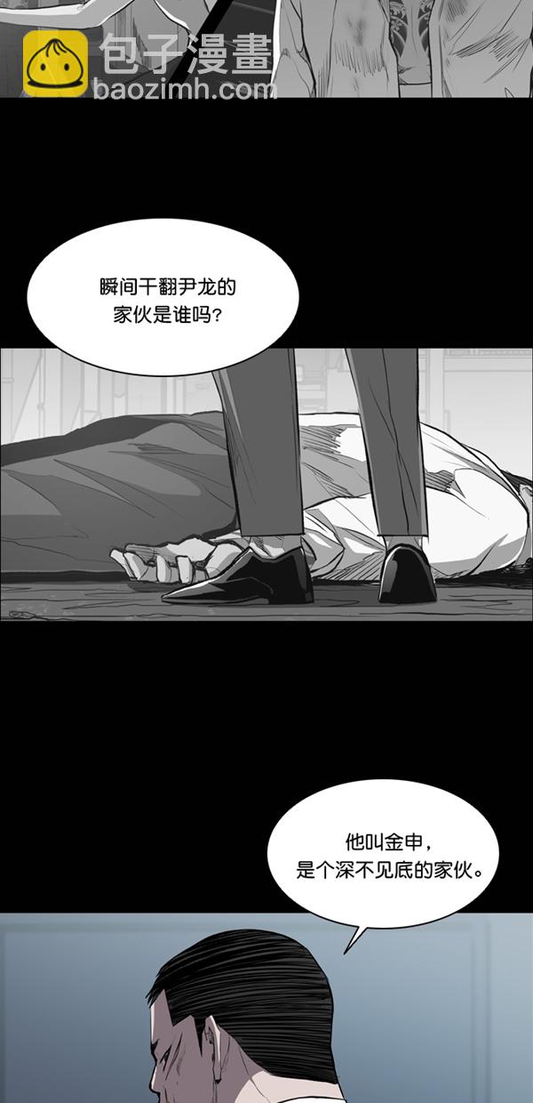 第20话53