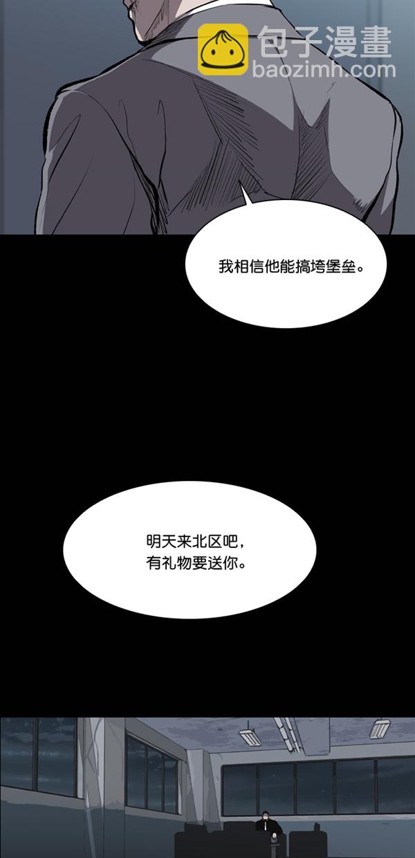 第20话54