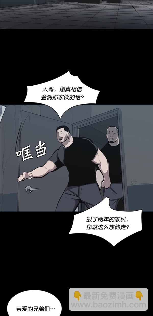 第20话55