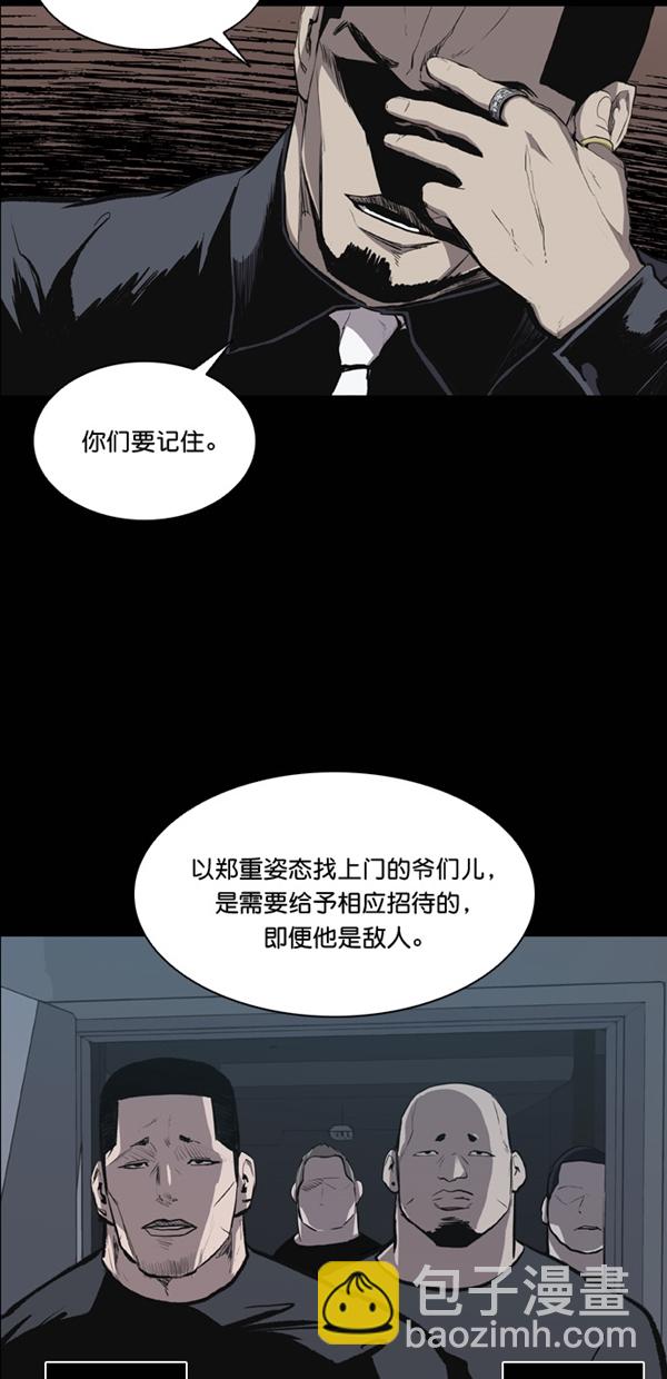 第20话56