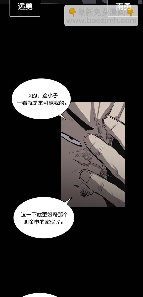 第20话57