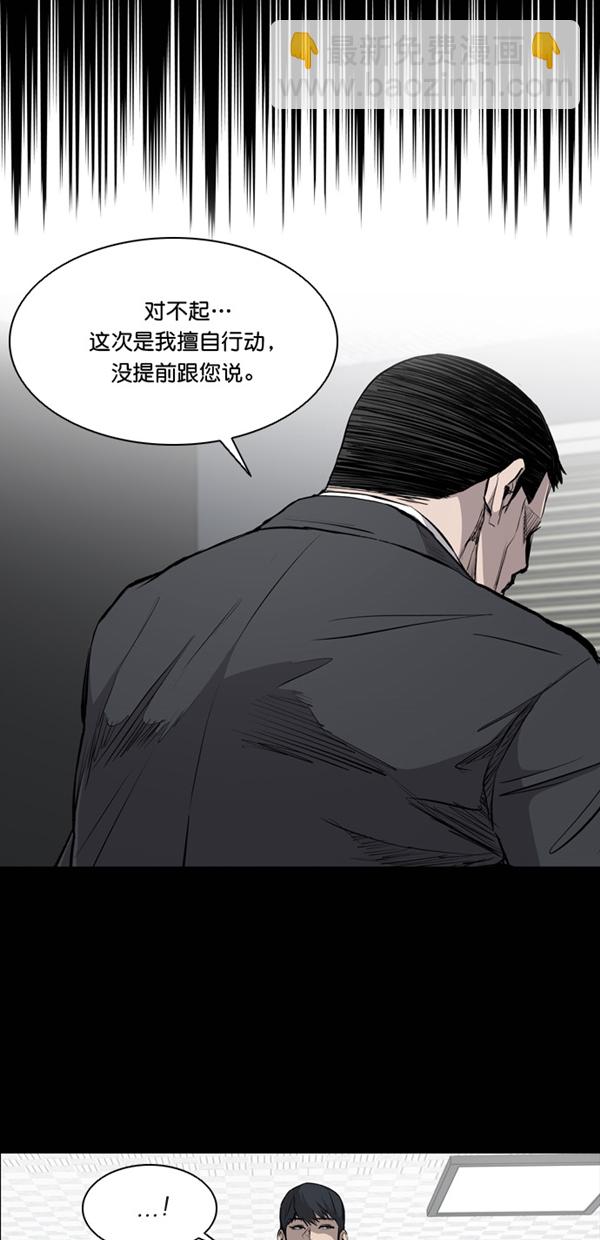 第20话60