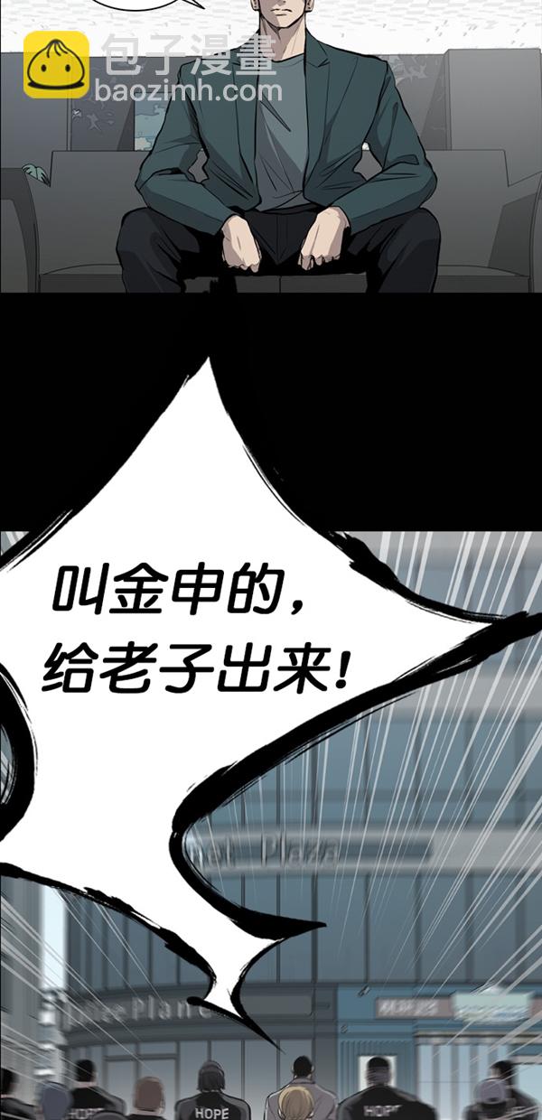 第20话61