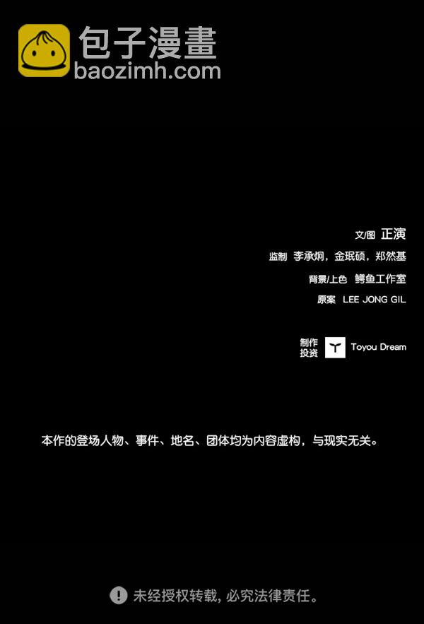 第20话65