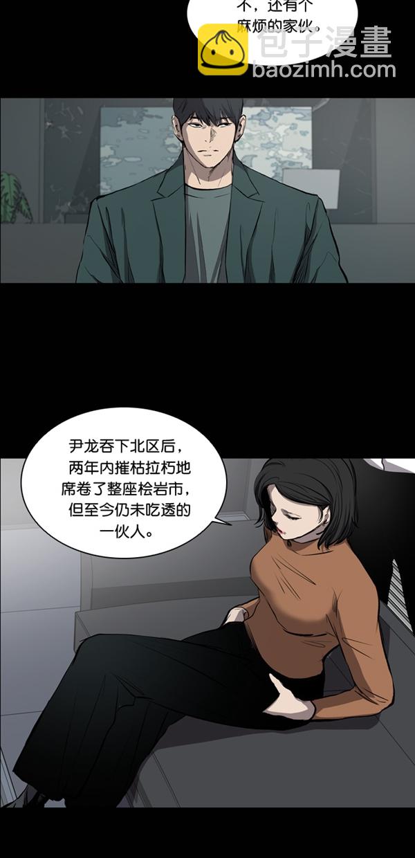 第20话7