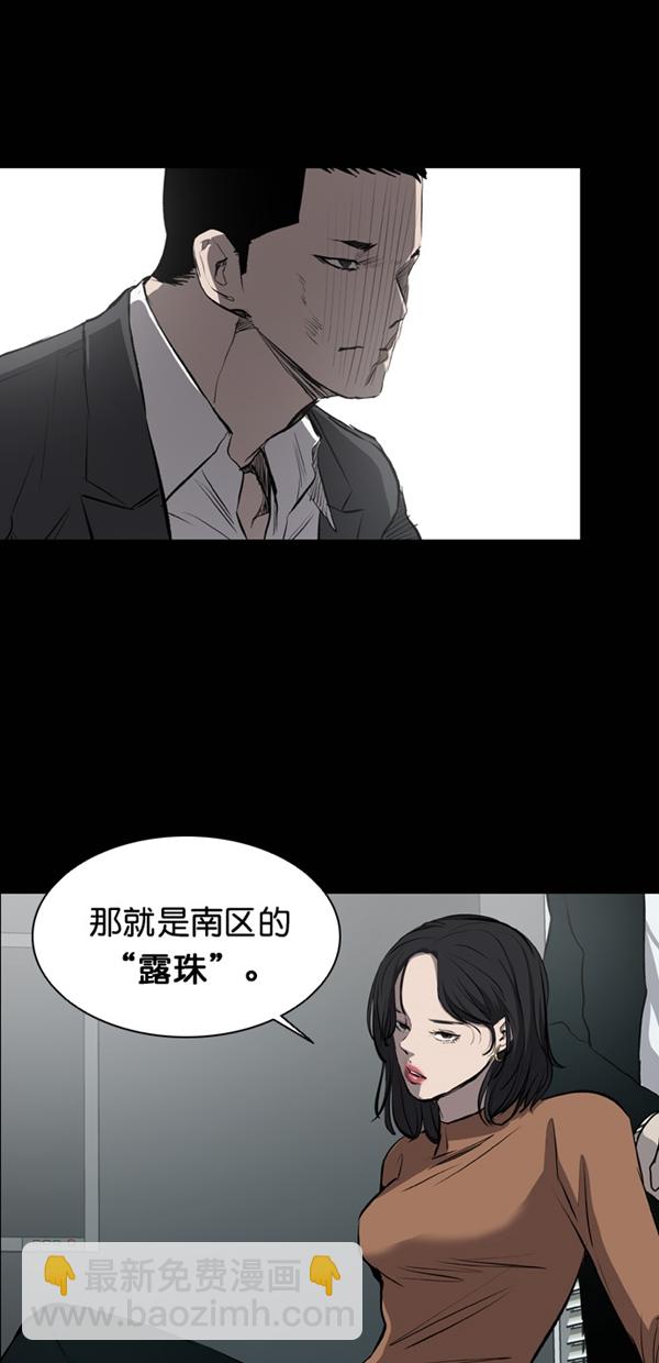 第20话8