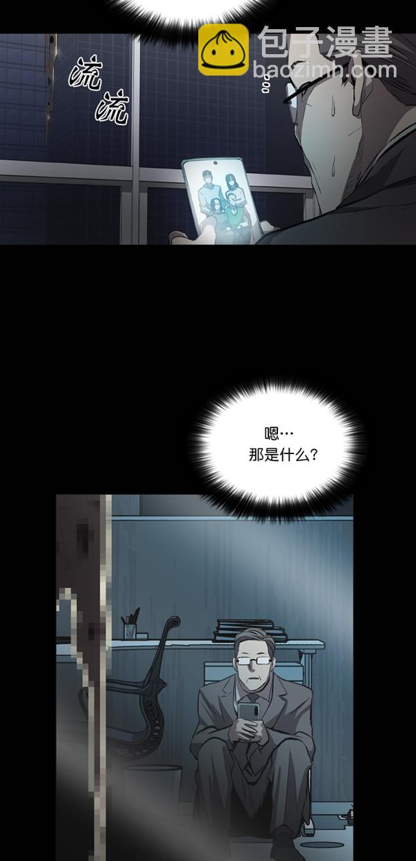 第29话13