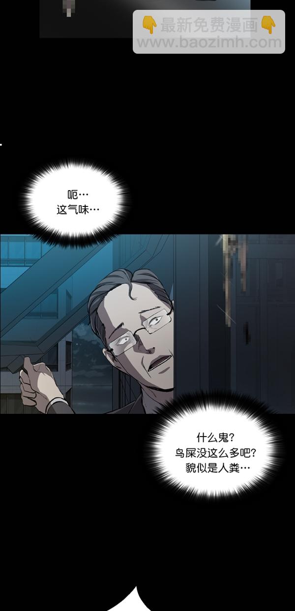 第29话14