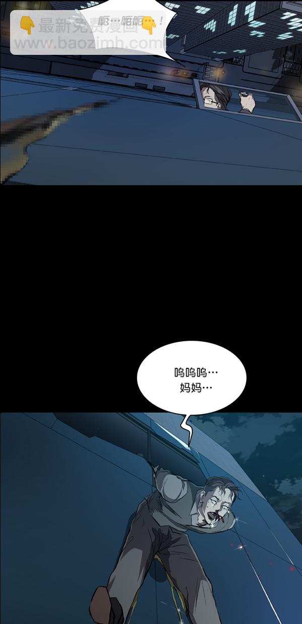 第29话15