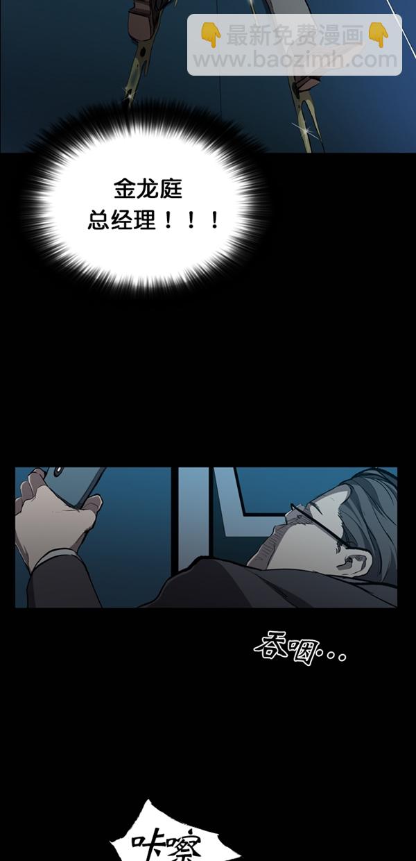 第29话16