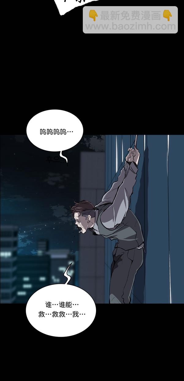 第29话17