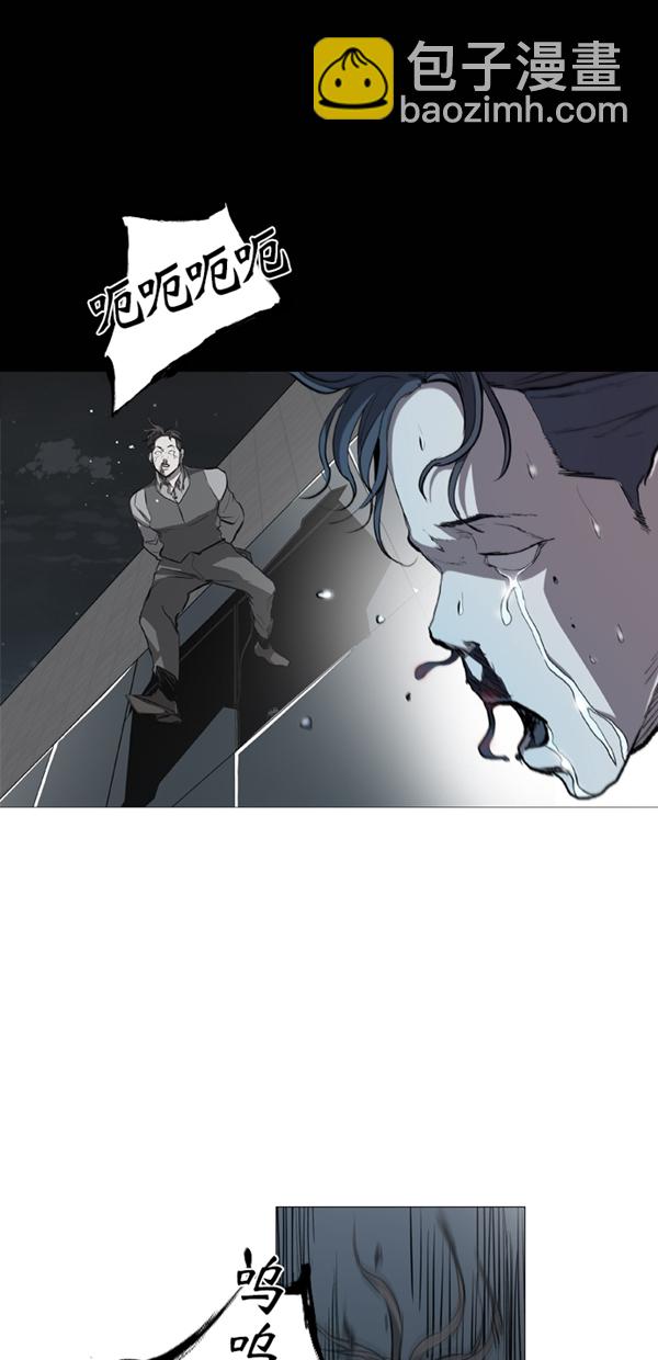 第29话18