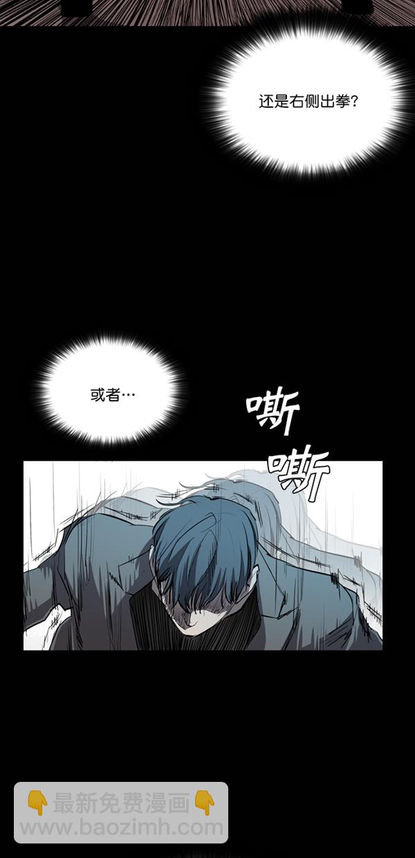 第29话2
