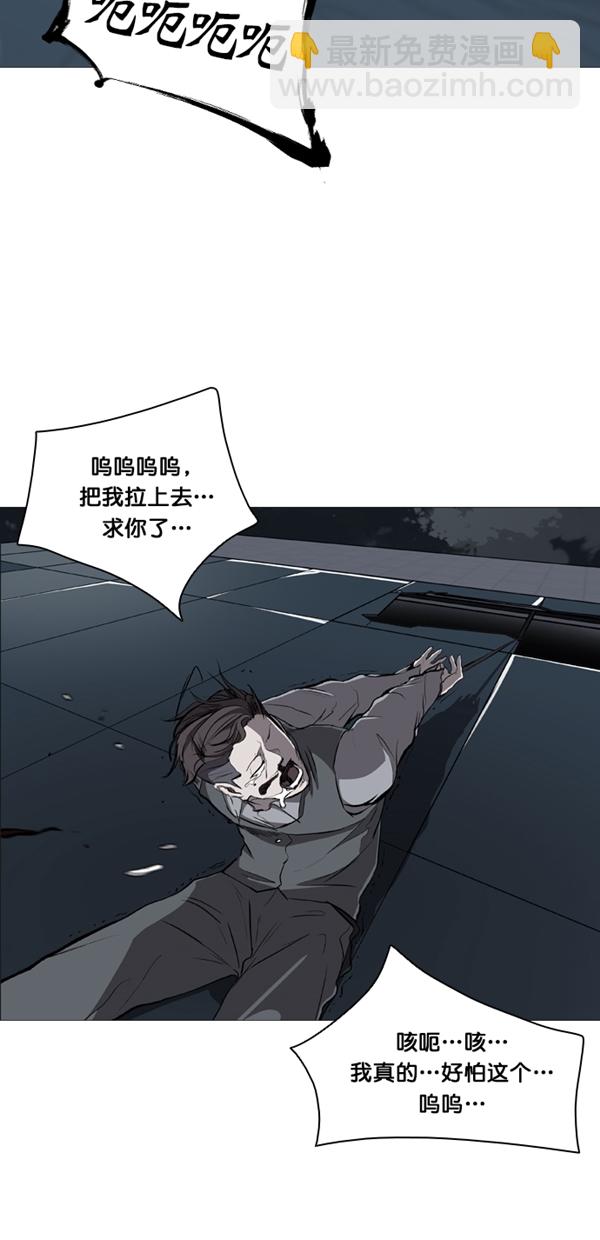 第29话21