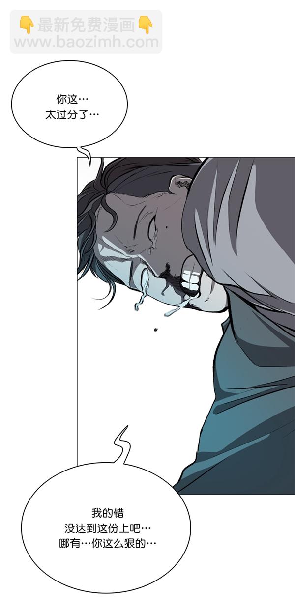 第29话22