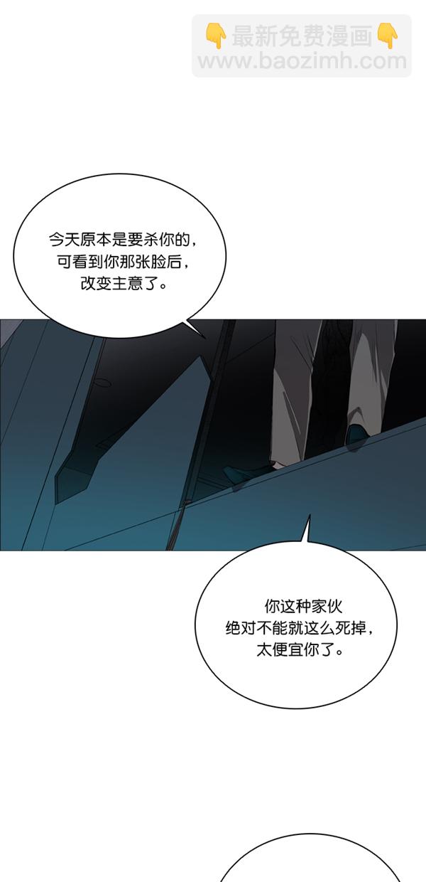 第29话23