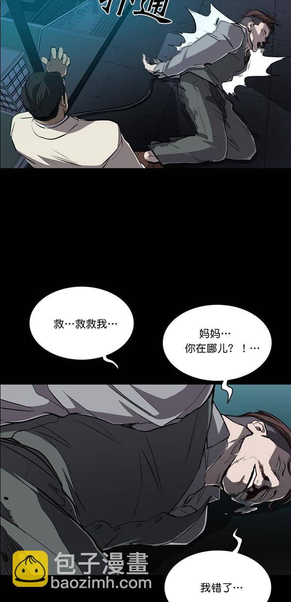 第29话29
