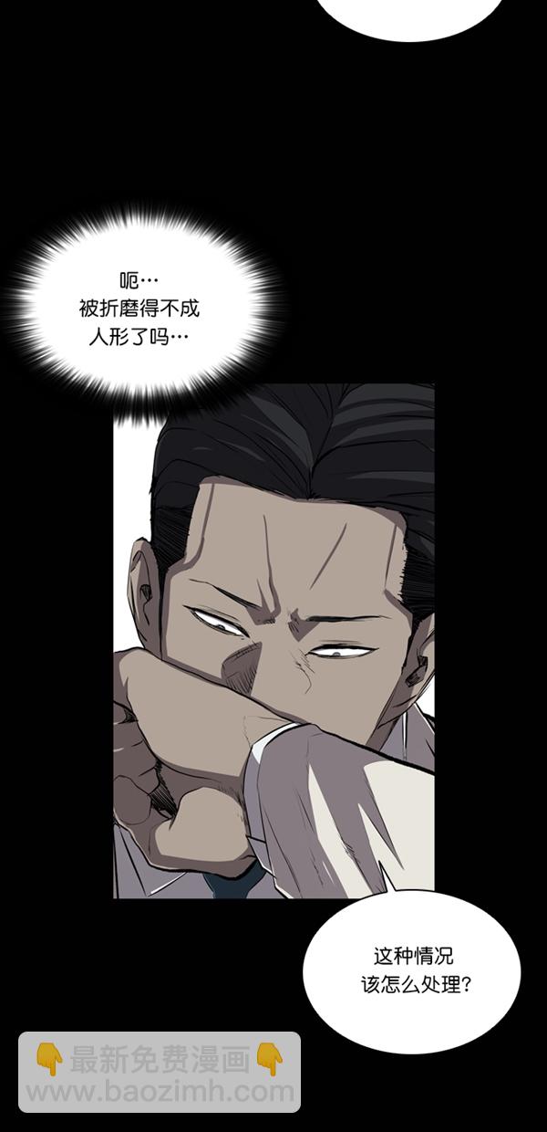 第29话30