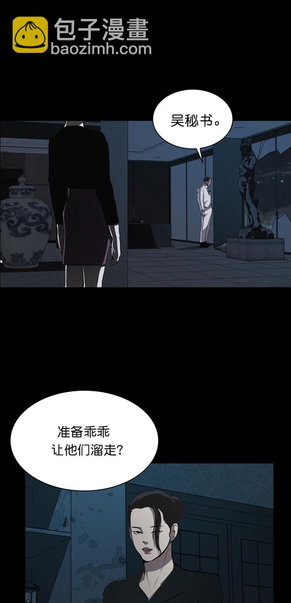 第29话31
